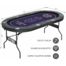שולחן פוקר מתקפל עם עיצוב מקצועי, כולל חור לכוסות ונוח לאחסון.